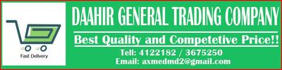 Daahir General Trading Company